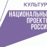 фото - Башмаковский Вестник