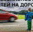 фото - Башмаковский Вестник