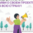 фото - Башмаковский Вестник