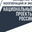 фото - Башмаковский Вестник