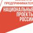 фото - Башмаковский Вестник