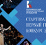 фото - Башмаковский Вестник