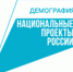 фото - Башмаковский Вестник