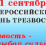 ДОБРО ПОЖАЛОВАТЬ НА САЙТ ГБУЗ «БАШМАКОВСКАЯ РАЙОННАЯ БОЛЬНИЦА»! - ГБУЗ Башмаковская ЦРБ