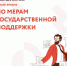 фото - Башмаковский Вестник