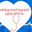 ДОБРО ПОЖАЛОВАТЬ НА САЙТ ГБУЗ «БАШМАКОВСКАЯ РАЙОННАЯ БОЛЬНИЦА»! - ГБУЗ Башмаковская ЦРБ