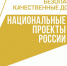 фото - Башмаковский Вестник