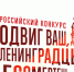 фото - Башмаковский Вестник