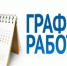 ДОБРО ПОЖАЛОВАТЬ НА САЙТ ГБУЗ «БАШМАКОВСКАЯ РАЙОННАЯ БОЛЬНИЦА»! - ГБУЗ Башмаковская ЦРБ