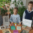 «Тургеневской тропой» - Центральная районная библиотека