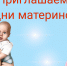 ДОБРО ПОЖАЛОВАТЬ НА САЙТ ГБУЗ «БАШМАКОВСКАЯ РАЙОННАЯ БОЛЬНИЦА»! - ГБУЗ Башмаковская ЦРБ