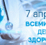 ДОБРО ПОЖАЛОВАТЬ НА САЙТ ГБУЗ «БАШМАКОВСКАЯ РАЙОННАЯ БОЛЬНИЦА»! - ГБУЗ Башмаковская ЦРБ