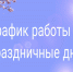 ДОБРО ПОЖАЛОВАТЬ НА САЙТ ГБУЗ «БАШМАКОВСКАЯ РАЙОННАЯ БОЛЬНИЦА»! - ГБУЗ Башмаковская ЦРБ