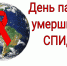 ДОБРО ПОЖАЛОВАТЬ НА САЙТ ГБУЗ «БАШМАКОВСКАЯ РАЙОННАЯ БОЛЬНИЦА»! - ГБУЗ Башмаковская ЦРБ