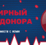 ДОБРО ПОЖАЛОВАТЬ НА САЙТ ГБУЗ «БАШМАКОВСКАЯ РАЙОННАЯ БОЛЬНИЦА»! - ГБУЗ Башмаковская ЦРБ