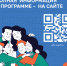 Программа долгосрочных сбережений (ПДС) - Центральная районная библиотека