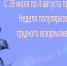 ДОБРО ПОЖАЛОВАТЬ НА САЙТ ГБУЗ «БАШМАКОВСКАЯ РАЙОННАЯ БОЛЬНИЦА»! - ГБУЗ Башмаковская ЦРБ