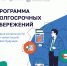 Нажмите для увеличения изображения 01.png - ГБУЗ Башмаковская ЦРБ