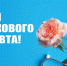 ДОБРО ПОЖАЛОВАТЬ НА САЙТ ГБУЗ «БАШМАКОВСКАЯ РАЙОННАЯ БОЛЬНИЦА»! - ГБУЗ Башмаковская ЦРБ