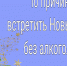 ДОБРО ПОЖАЛОВАТЬ НА САЙТ ГБУЗ «БАШМАКОВСКАЯ РАЙОННАЯ БОЛЬНИЦА»! - ГБУЗ Башмаковская ЦРБ
