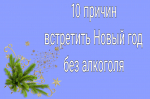 ДОБРО ПОЖАЛОВАТЬ НА САЙТ ГБУЗ «БАШМАКОВСКАЯ РАЙОННАЯ БОЛЬНИЦА»!