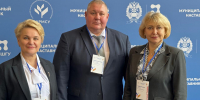 Глава Башмаковского района приняла участие в мероприятиях, проходивших в Москве - Башмаковский район