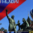 Поздравление главы района с Днём Народного Единства - Башмаковский район