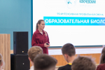 Подростки Башмаковского района в самом центре образовательных возможностей!