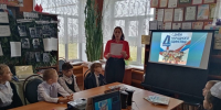 патриотический час «В единстве - сила» - Центральная районная библиотека