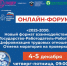 Министерство труда, социальной защиты и демографии Пензенской области информирует - Башмаковский район