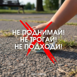 Уважаемые родители, педагоги, тренеры, воспитатели, внимание!