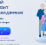 Стартовал III Всероссийский цифровой диктант - Башмаковский район