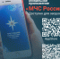 Уважаемые граждане Башмаковского района! - Башмаковский район