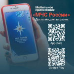 Уважаемые граждане Башмаковского района!