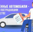 17 жителей Пензенской области получили от Соцфонда специализированные автомобили в 2025 году - Башмаковский район