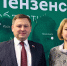 Глава Башмаковского района Тамара Павлуткина и представители района принимают участие в Форуме муниципальных депутатов - Башмаковский район