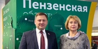 Глава Башмаковского района Тамара Павлуткина и представители района принимают участие в Форуме муниципальных депутатов - Башмаковский район