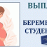В Пензенской области  установлена дополнительная мера поддержки по предоставлению единовременной выплаты - Башмаковский район