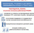 Неформальные трудовые отношения - Башмаковский район