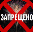 Администрация Башмаковского района информирует - Башмаковский район