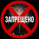Администрация Башмаковского района информирует