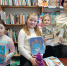 литературная викторина "По дороге зимних сказок". - Центральная районная библиотека