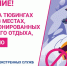 Детские зимние забавы на свежем воздухе полезны и увлекательны - Башмаковский район