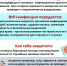 Что нужно знать студентам о профилактике ВИЧ-инфекции - Башмаковский район