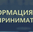 К сведению юридических лиц и индивидуальных предпринимателей, торгующих товарами легкой промышленности - Башмаковский район