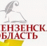 Свой край родной в стихах мы славим! - Башмаковский район