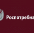 Вакцины, предотвращающие рак! - Башмаковский район