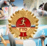 Знак ГТО - Башмаковский район