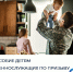 Пособие детям военнослужащих по призыву от Соцфонда увеличилось с 1 февраля - Башмаковский район