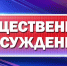 Приглашение к обсуждению: проект бюджетного прогноза Башмаковского района до 2032 года - Башмаковский район